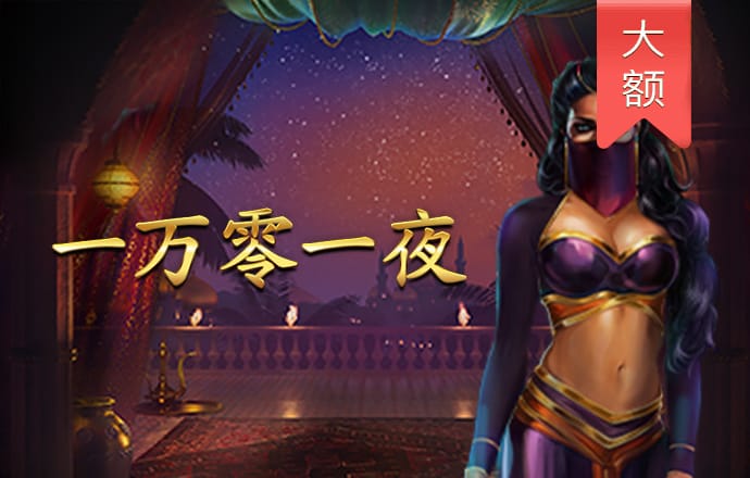 波音体育手机版下载